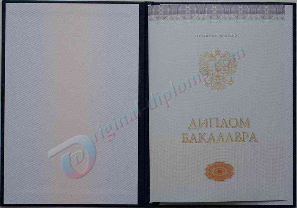 Диплом бакалавра 2014-2025