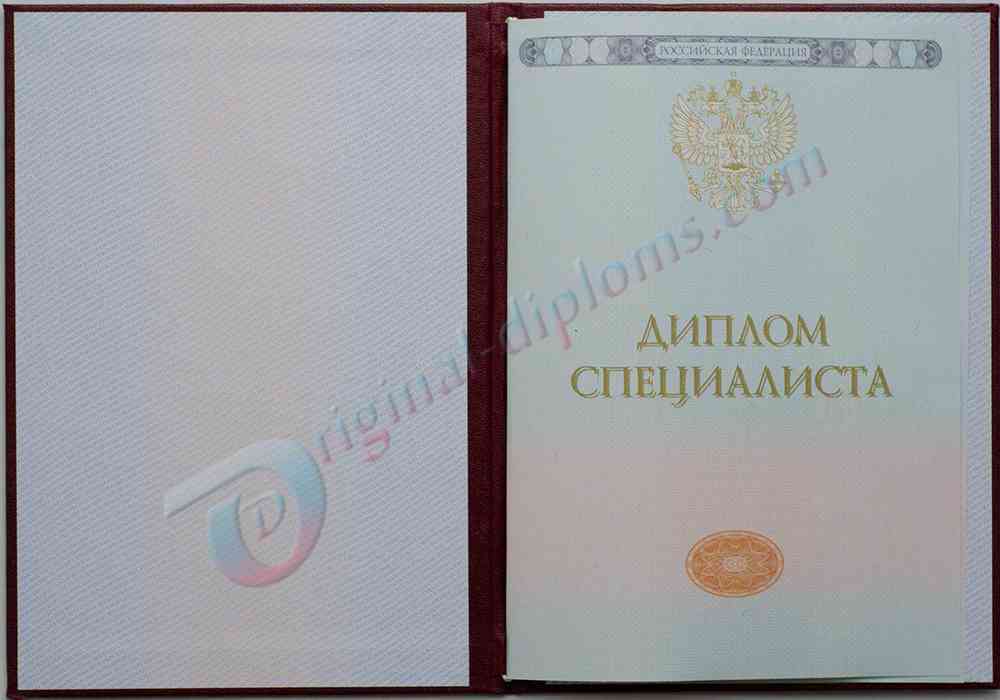 КРАСНЫЙ диплом специалиста (С ОТЛИЧИЕМ) 2014-2025